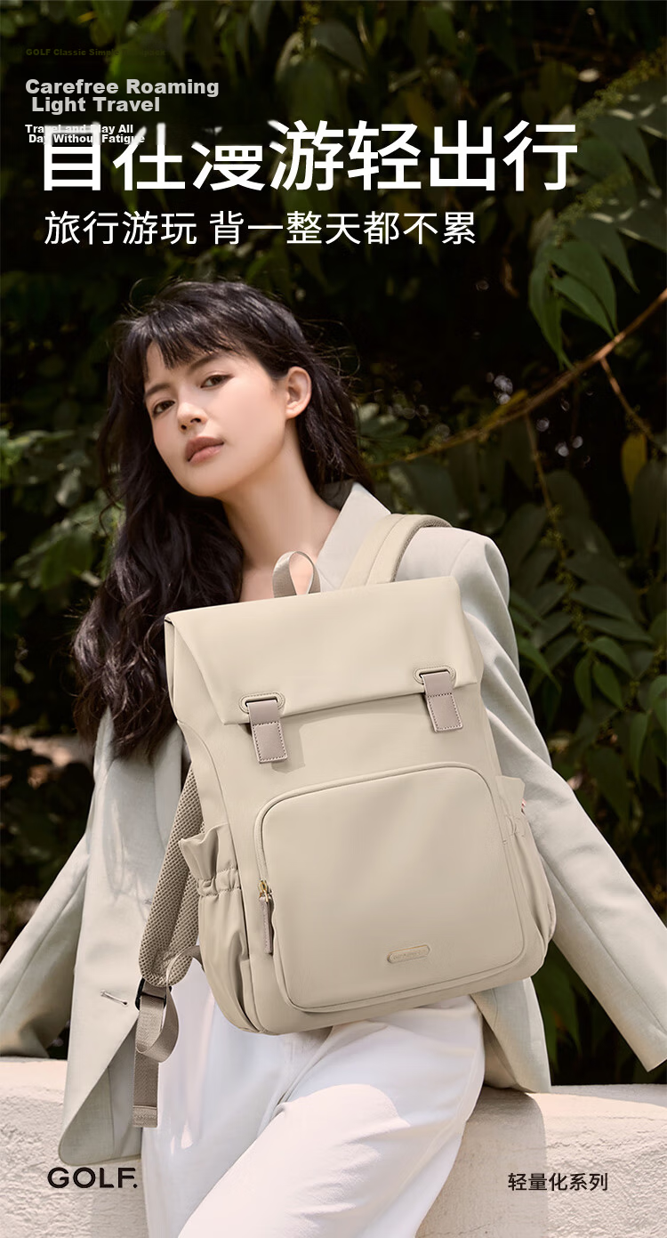 GOLF Women's Backpack 14/16 Inch Laptop Bag for Apple Huawei College Student Travel Business Backpack 2