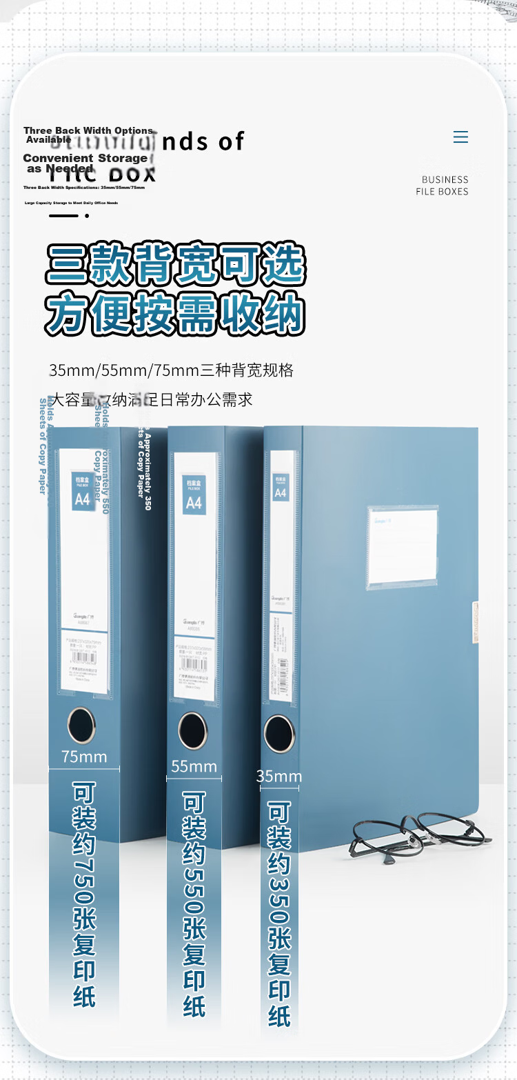 GuangBo 10 File Boxes, 55mm Document Boxes, File Storage Boxes, Personnel And Financial Voucher Storage Boxes, Office Supplies, A88082 2
