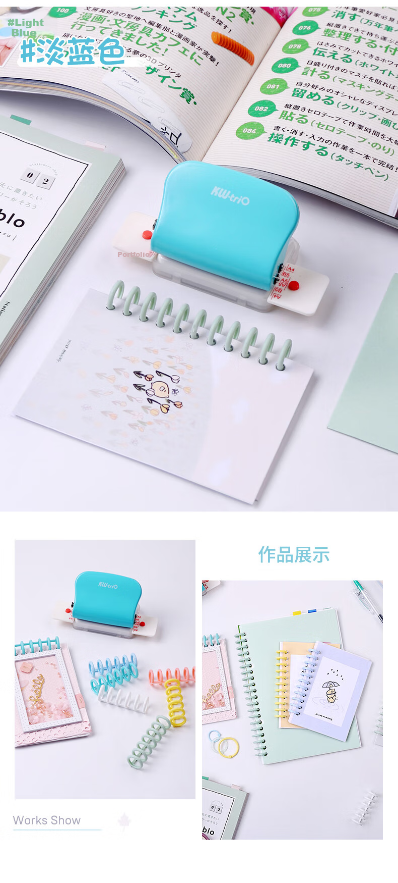 KW-Trio [Super Popular] Multi-Hole Punch A5/B5/A4 Hole Puncher for Loose-Leaf Binders, Learning Tool, Hole Punch Machine, Hole Maker, Student Stationery 4
