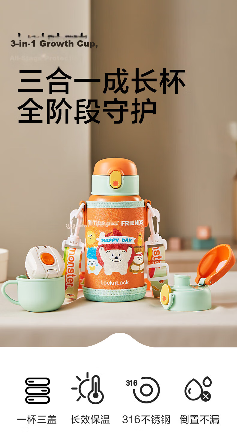 Lock&Lock Children's Day Kindergarten Water Bottle 3-6 Years Direct Drinking Straw Cup Student School Drinking Bottle 500ml 1