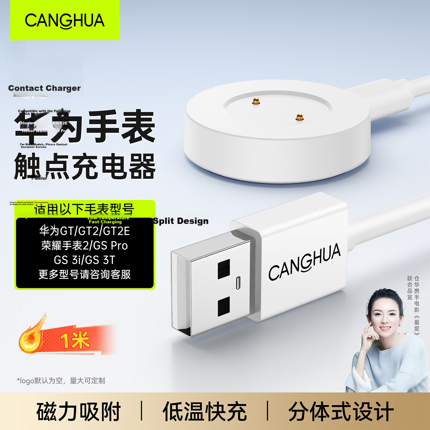 CangHua Magnetic Charging Cable Dock for Huawei Watch GT/GT2/2E Honor Magic2/GSPro/GS3i/GS3T Fast Charger Accessory