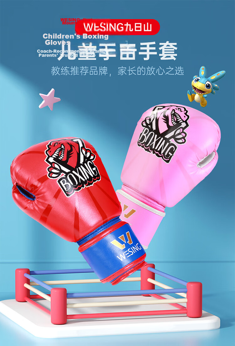 Jiurishan Kids Boxing Gloves Youth Sanda Fighting Fitness Training Equipment Boys Girls Gift Pink White 6oz 1
