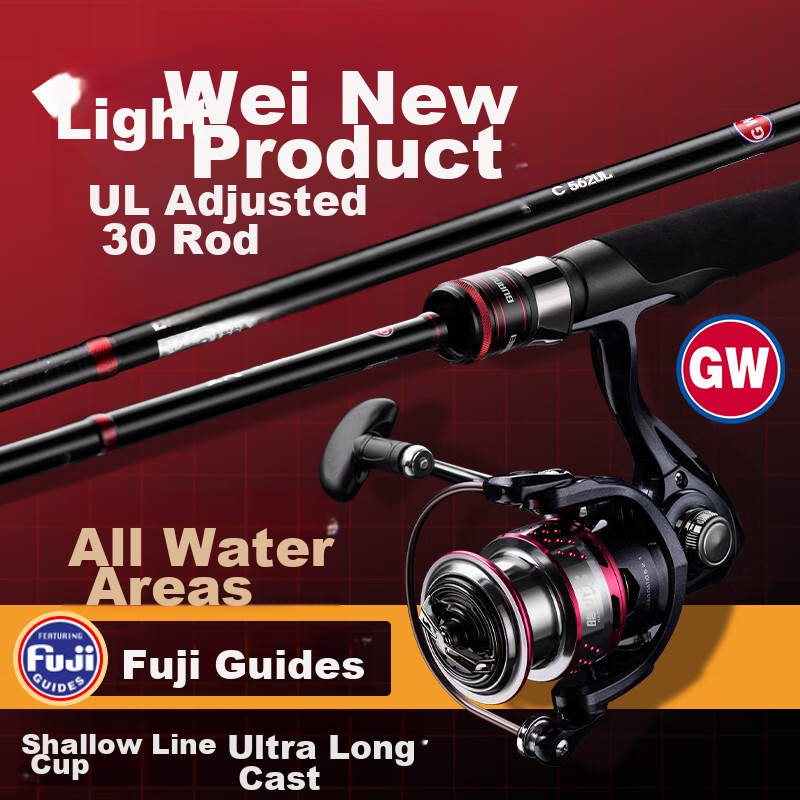 GW Gangfeng Lure Rod Gun Handle 2.1m M Action Left-Handed Baitcasting Reel Fuji O-Ring Bass Perch Qiaozui Lure Fishing Set