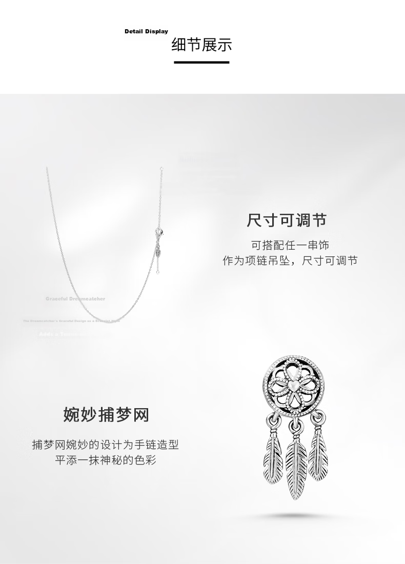 PANDORA Dreamcatcher Floral Hollow Necklace Set Multicolor Dream Versatile Birthday Gift for Girlfriend 3