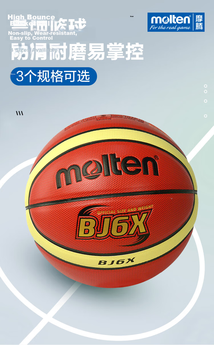 Molten No. 6 Basketball for Women Students, Indoor And Outdoor Use, PU Material, B6G3100 1
