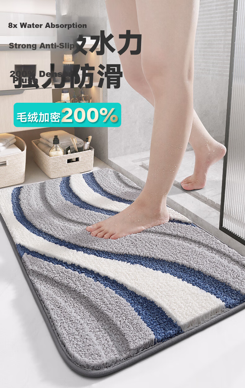 Da Jiang Bathroom Mat Toilet Bath Door Water Absorption Non-Slip Flocked Bathroom Floor Mat 40x60cm 1