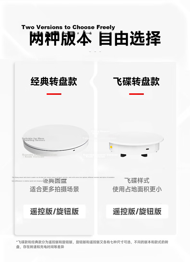 AMBITFUL Adjustable Speed Photography Shooting Electric Turntable, 60cm Rotating Product Display Stand, Small Jewelry Live Streaming Speed Adjustable Shooting Stand, Model Automatic Photo Shooting Platform Base 3