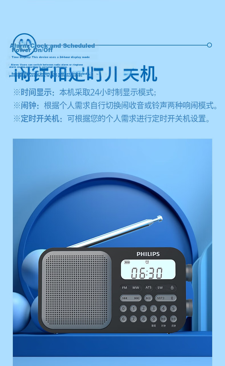 PHILIPS TAR1200 Mini Portable Full Band Radio FM AM SW Shortwave Bluetooth TF Card Rechargeable Lithium Battery Elderly News Opera Radio Speaker 6