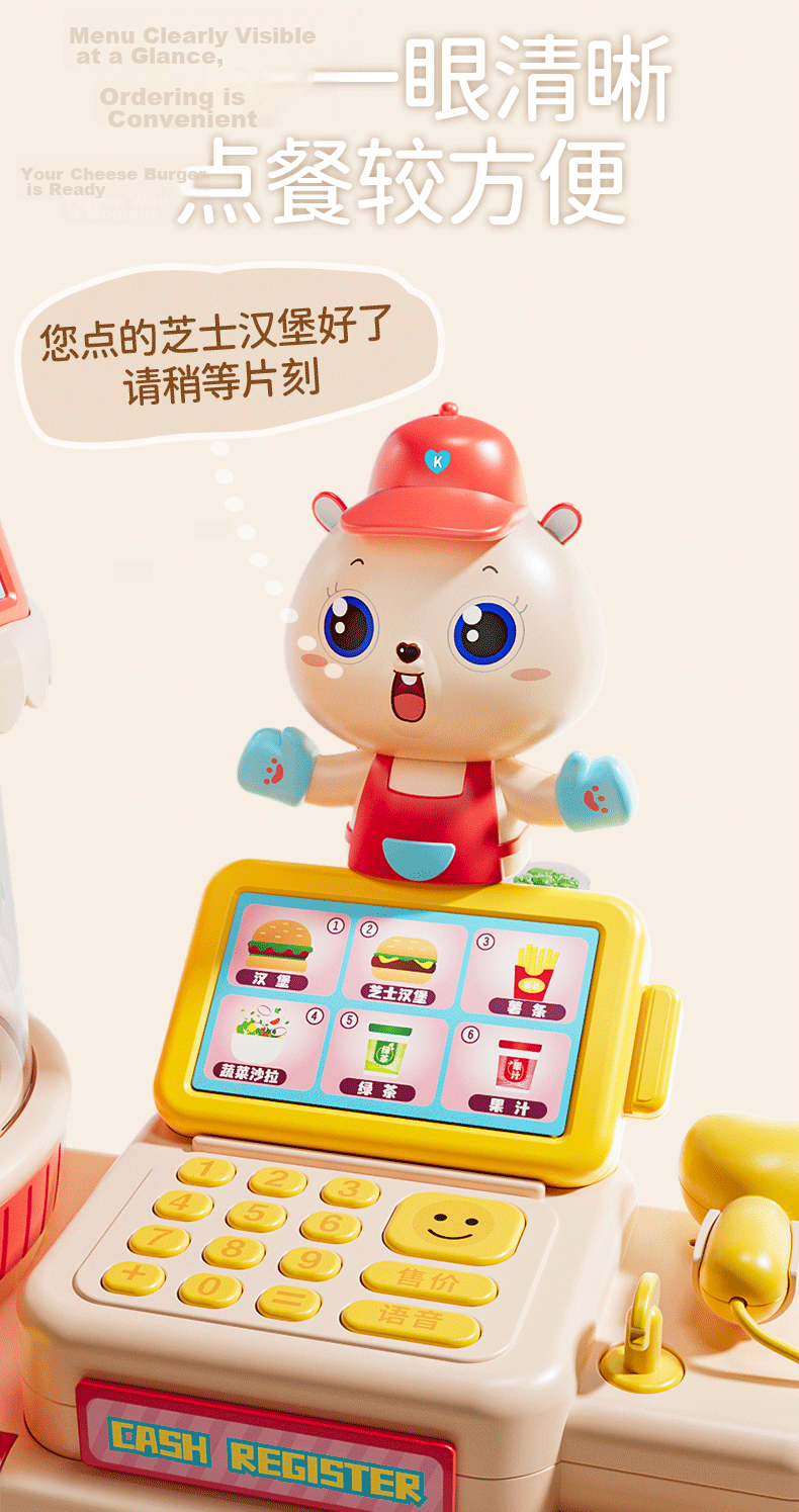 Kakabeier [Voice Interaction/One-Button Meal Serving] Children's Toy Role-Play Kitchen Realistic Supermarket Cash Register Convenience Store 3