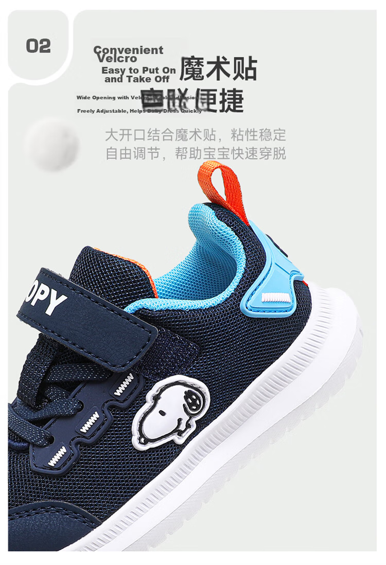 SNOOPY Children's Sports Shoes for Boys And Girls, Lightweight Running Shoes, Breathable Casual Sneakers, Model 3802, Navy Blue, Size 30 4