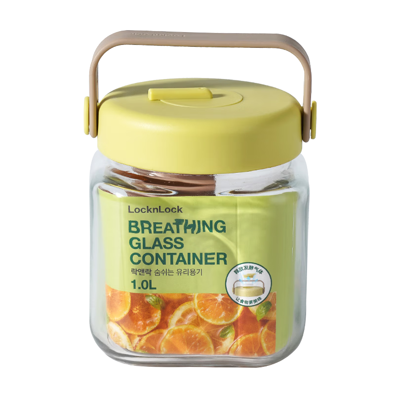 LOCK&LOCK Breathable Fermentation Glass Storage Jar 1L Green for Wine, Laba Garlic, Jam, Pickles Sealed Container