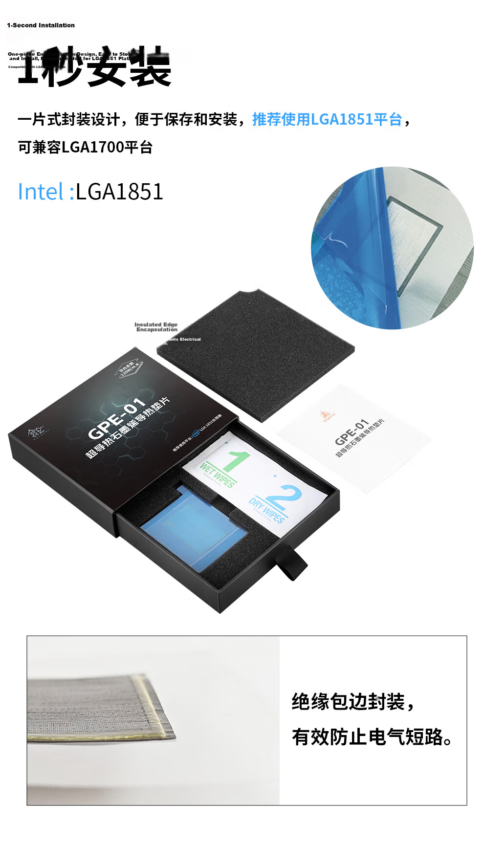 Segotep Kunlun GPE-01 Superconducting Graphene Thermal Pad (130W/m·k Coefficient / No Degradation after 10 Years of Cyclic Use / Specially Designed for AMD Platform CPU Heaters, Non-Silicon Grease) 6