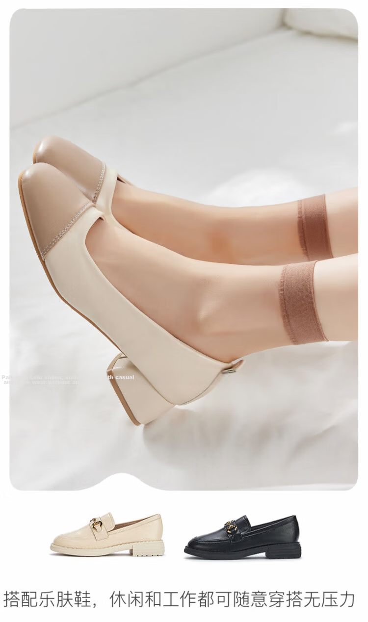 Langsha Women's Crystal Silk Short Stockings Spring Summer Ultra-thin Nude Transparent Durable Anti-hook Mid-calf Socks 20 Pairs Pack 9