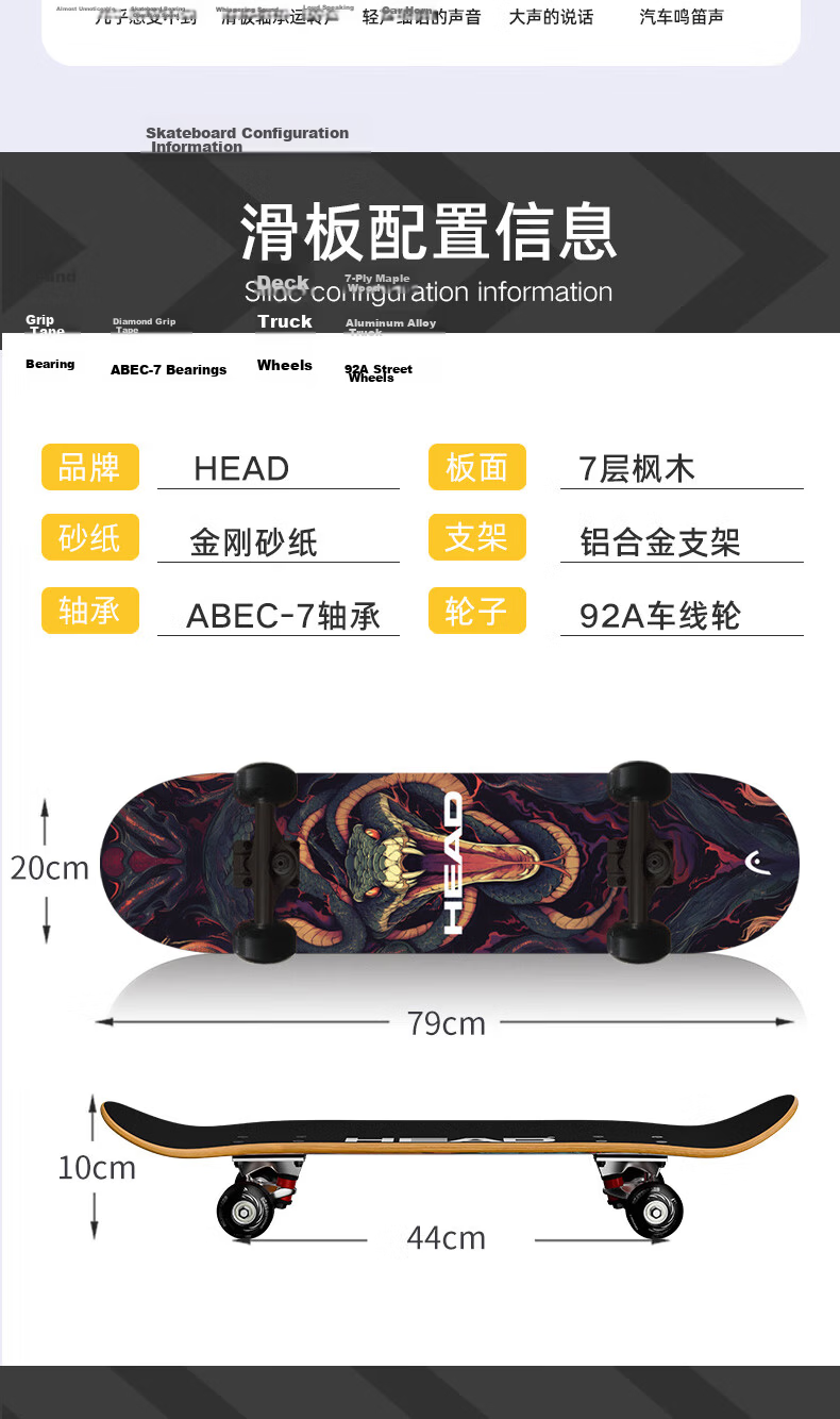 HEAD Skateboard for Children 6-12 Years Old, Beginners And Adults, Professional Double-Warped Board, Youth Universal Four-Wheel Action Skateboard, Graffiti 9
