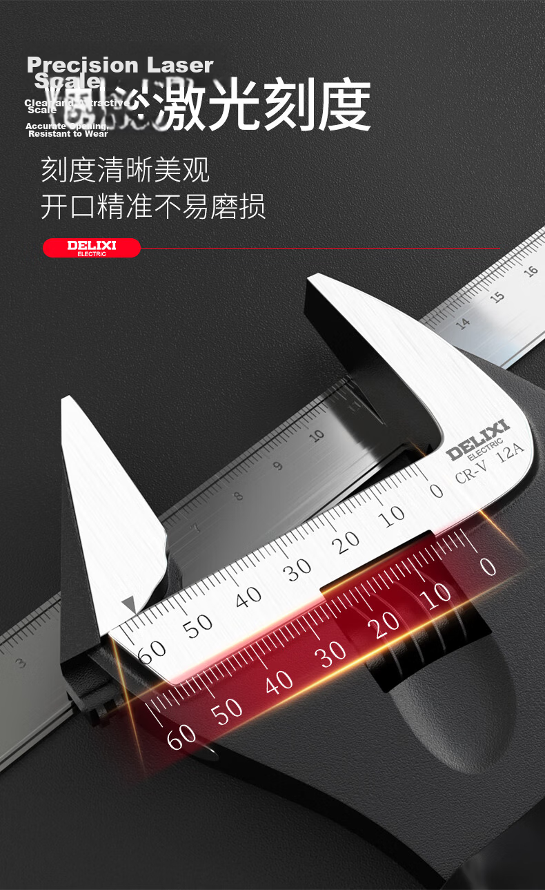 Delixi Large Opening Adjustable Wrench Short Handle Multi-Functional Plumbing Wrench Tool 3
