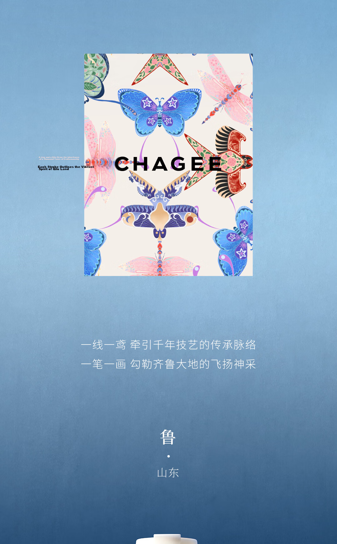 CHAGEE Beijing City Desktop Large Capacity Insulated Water Bottle Coffee Mug 316 Stainless Steel Teacher's Day Gift 9