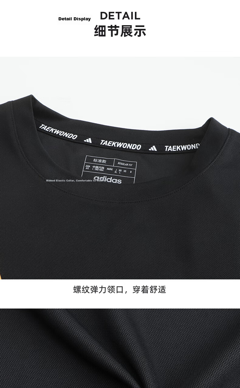 Adidas Unisex Couple Quick-Dry T-Shirt Summer Breathable Lightweight Casual Short Sleeve Black/White (Quick-Dry) M 20