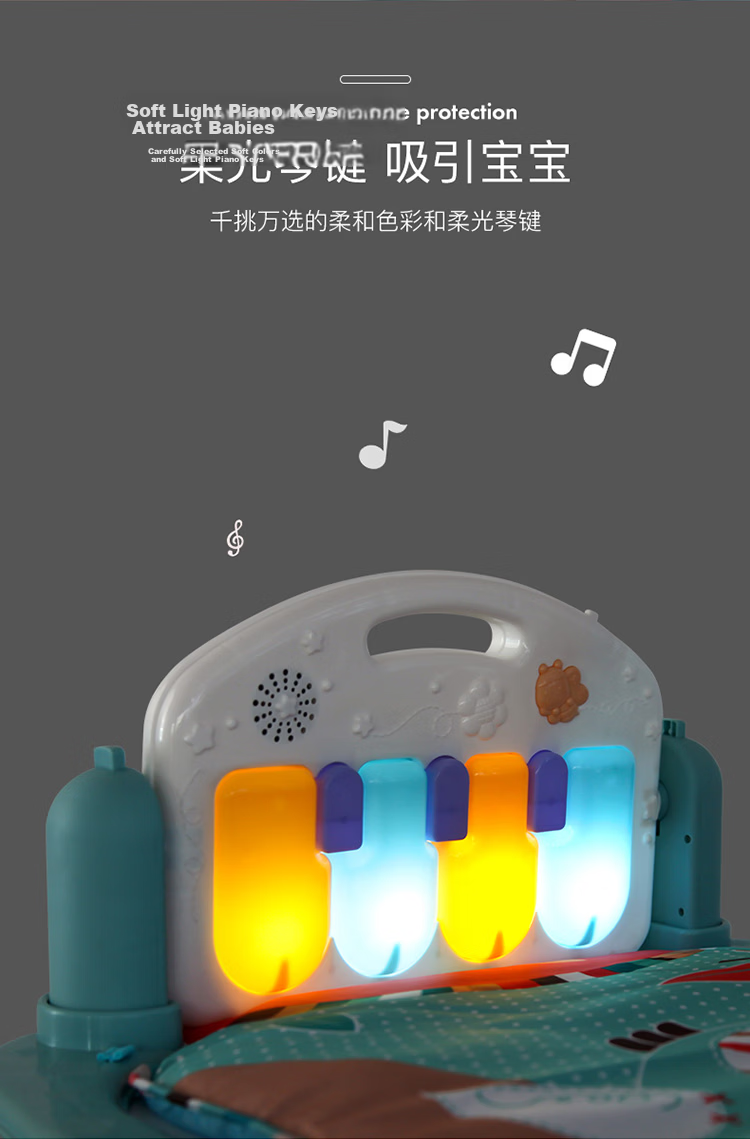 Beienshi Baby Gym with Foot Piano, Gift Box for 0-1 Year Old Newborns, Musical Toy G104 Remote Control Versio 8
