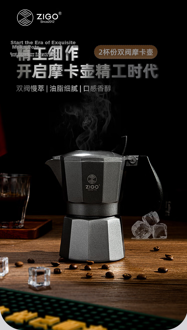 Zigo Dual-Valve Moka Pot, Italian Pour-Over Coffee Maker, Cold Brew Coffee Pot [Xuan Tie Gray] 1