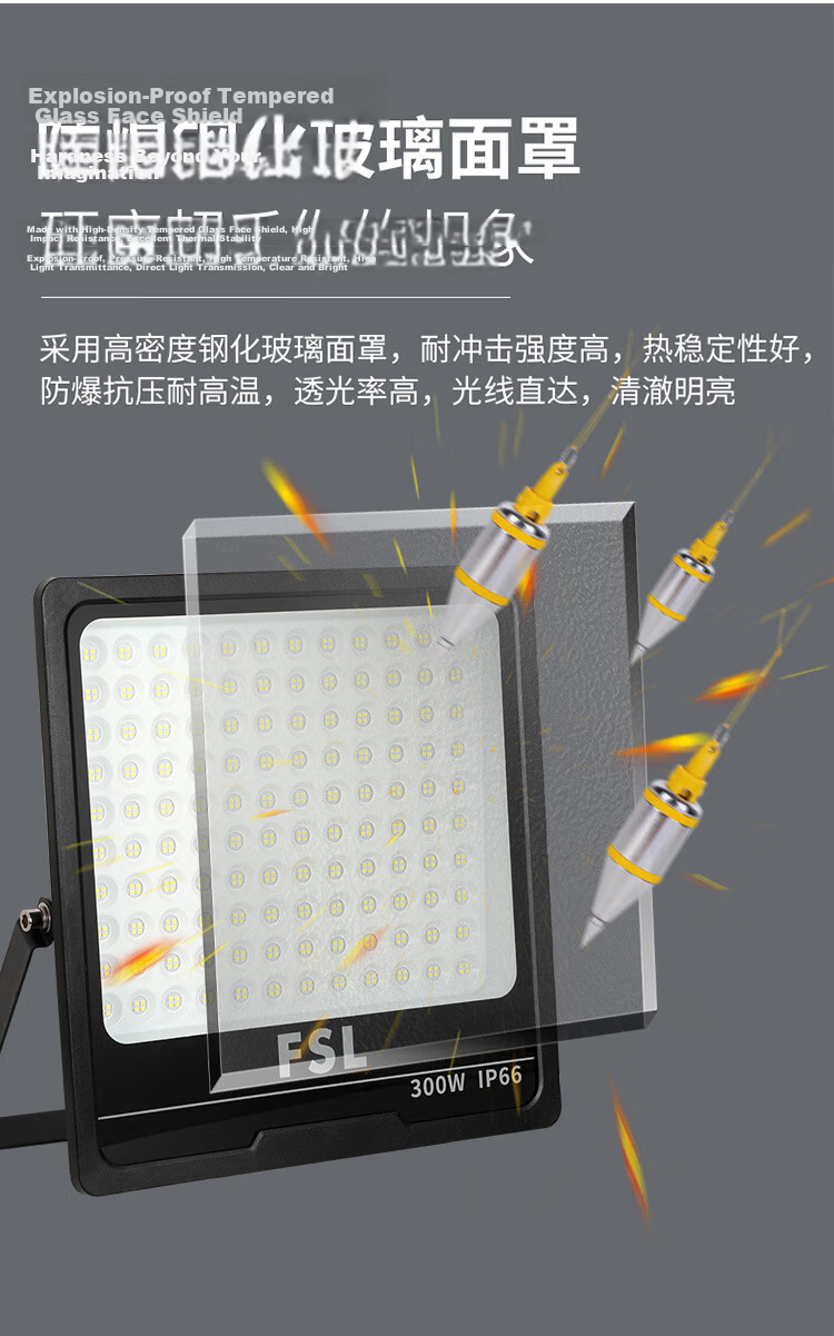 FSL Foshan Lighting LED Floodlight Outdoor Street Light Waterproof High Power Billboard Spotlight Warehouse Site Lighting Floodlight 200W White Light 18000 Lumens 6