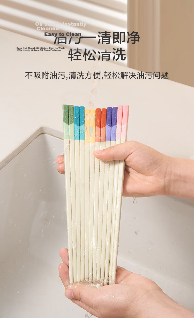 JD Jingzao Chopsticks Household Food-Grade Alloy Tableware Antibacterial Non-Slip 12 Pairs Large Pack 13