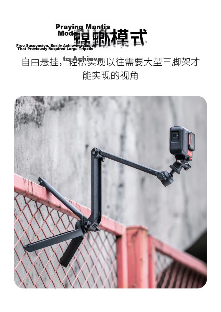 Insta360 Multifunctional Foldable Tripod Selfie Stick Portable Foldable Design Stable Shooting Sports Camera Accessory Video Creation Universal Anti-Shake Multi-Angle Street Photography 4