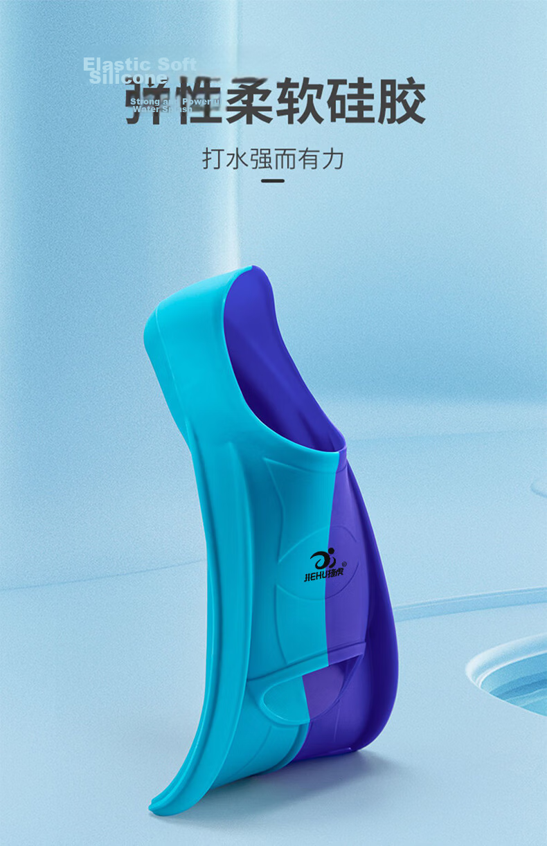 Jiehu Swimming Fins Adult Children Professional Swimming Diving Speed Boost Comfortable Durable Soft Rubber Flippers Training Gear 6