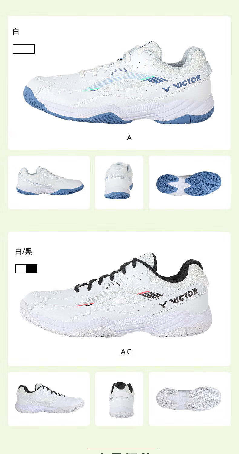 VICTOR Badminton Shoes A170II Second Generation for Men And Women, Wear-Resistant Breathable Sports Shoes, White And Gray, Size 42 16