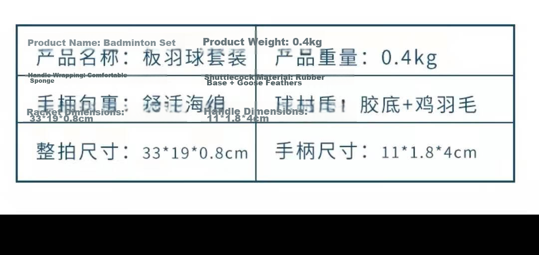 JIANTIAN Children's Badminton Racket, Outdoor Toy for Boys And Girls, Outdoor Sports Tennis Racket, Parent-Child Protective Model Gift 10