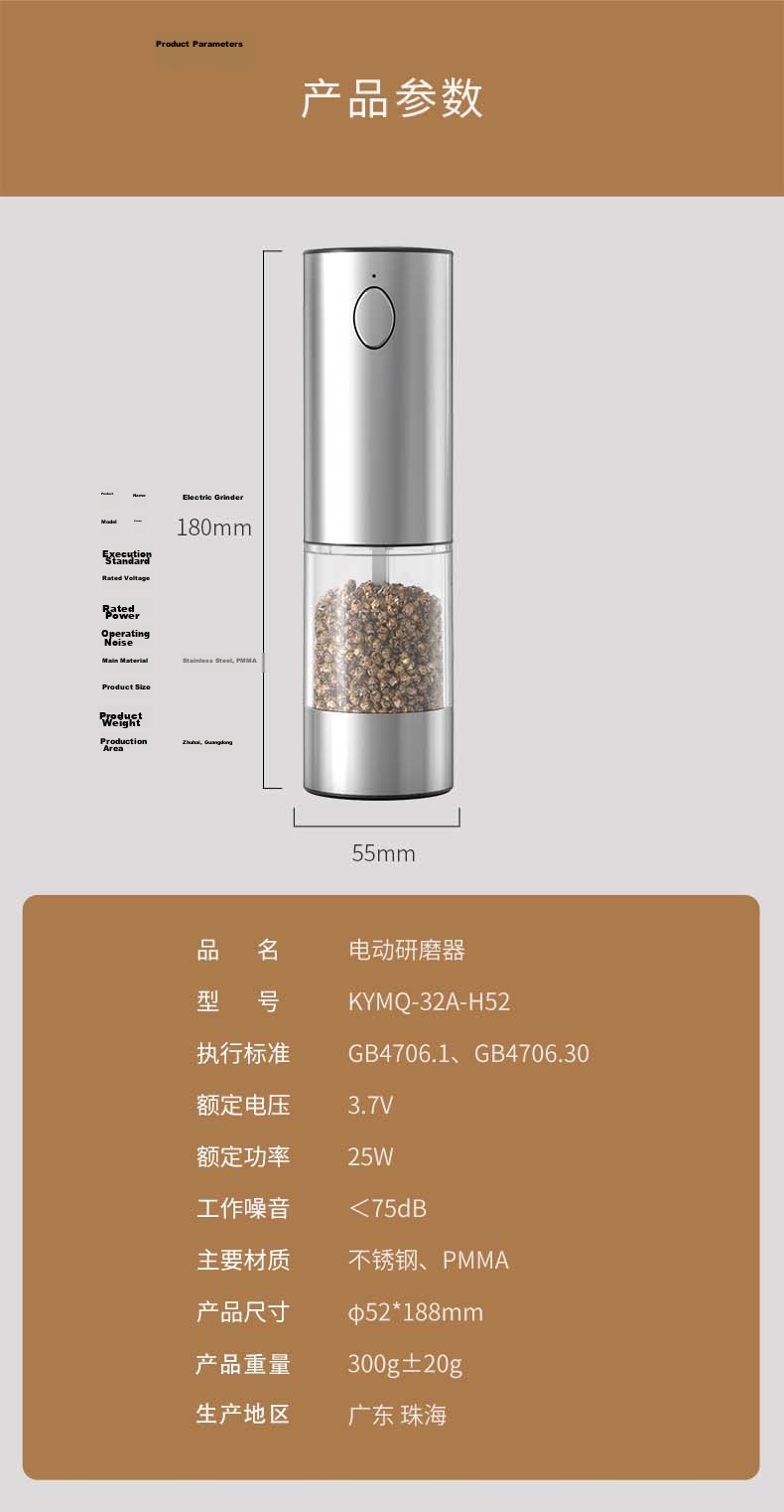 CLITON Electric Pepper Grinder Household Electric Grinder for Peppercorns Sea Salt Kitchen Spice Mill Seasoning Bottle 17