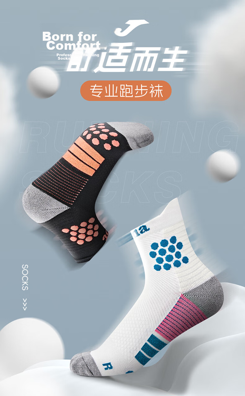 JOMA Socks Running Socks Basketball Socks Unisex Sweat-Absorbing Breathable Antibacterial Odor-Resistant Casual Sports Socks White/Blue Single Pair 1