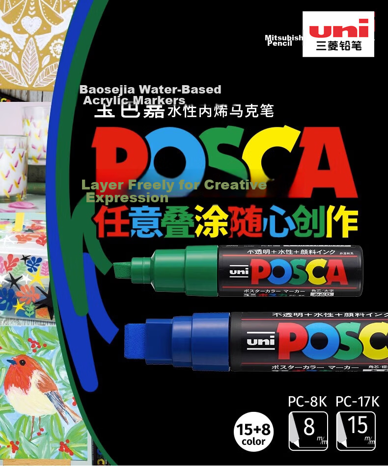 Uni Mitsubishi POSCA Acrylic Marker (Extra Large) Red Single PC-17K Brush for Posters, Advertising Signs, Drawing, Hand-Drawing, Graffiti, Painting, Watercolor, Graduatio 2
