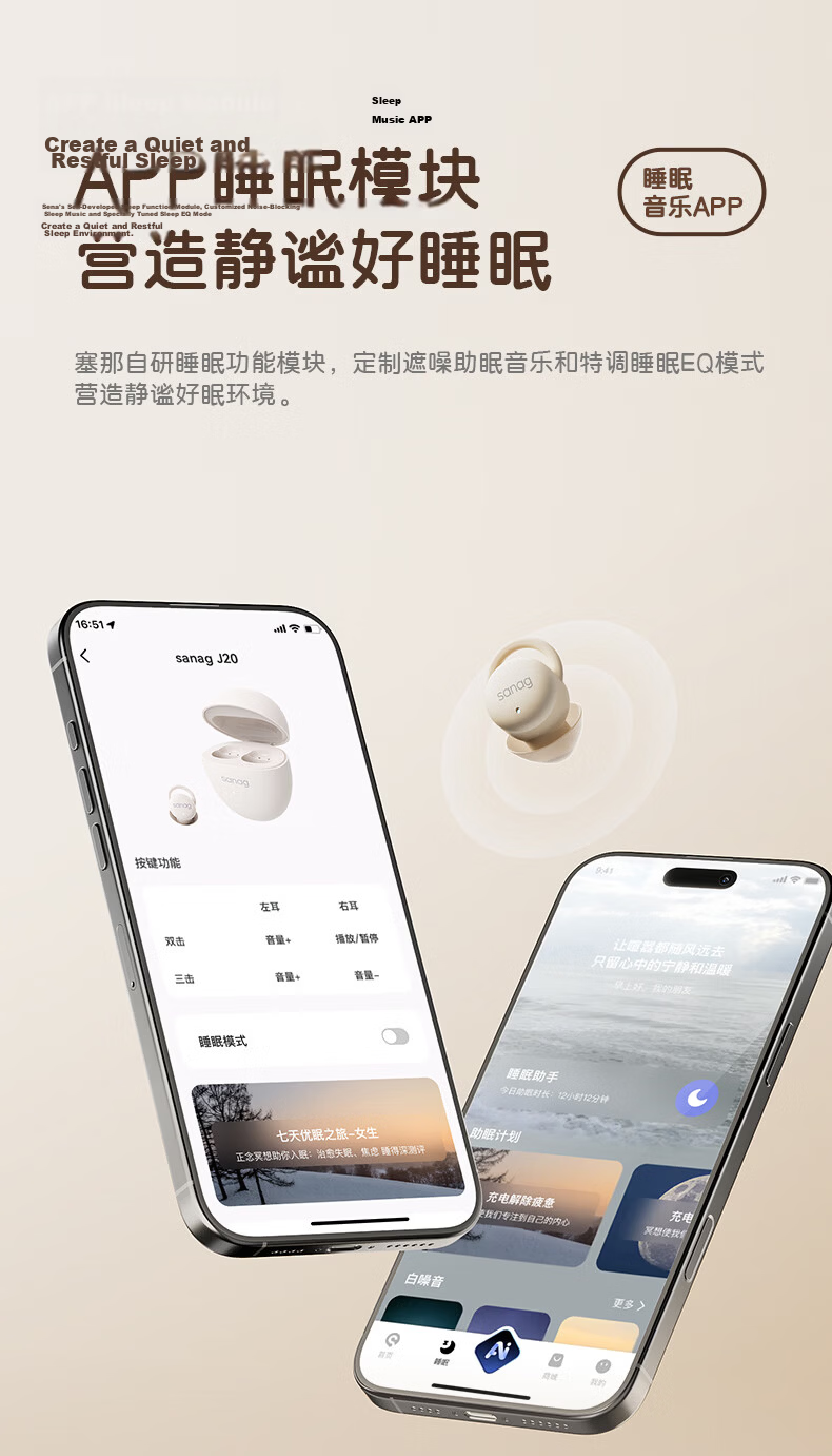 SANAG Sena J20S Mini Ultra-thin Sleep Bluetooth In-ear Wireless Earbuds Noise Cancelling Sleep Earplugs Invisible Black 9