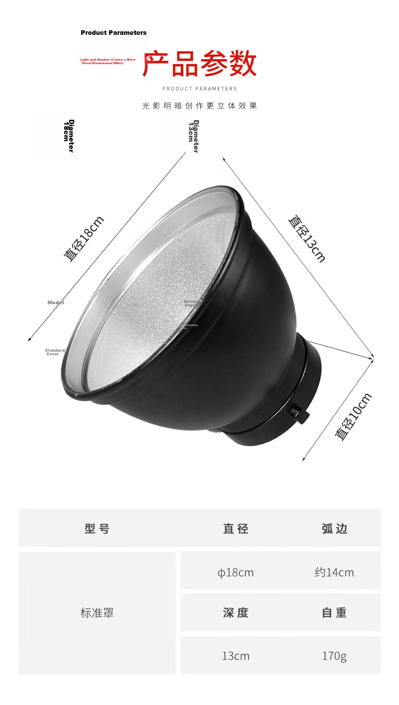 Godox Photography Flash Tube with Yongneng Interface, Large Light Guide Tube with Filter, Honeycomb Grid Focus Tube, Studio Lighting Accessory 4