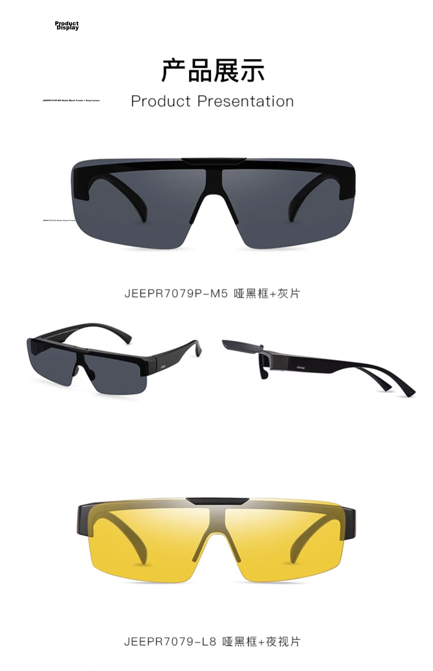 JEEP Cycling Goggles Sports Prescription Sunglasses Flip-up Protective Polarized Sunglasses for Men 15