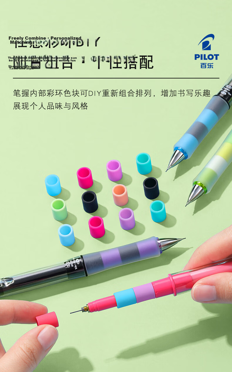 PILOT Grip Series Quick Sketching Mechanical Pencil for First Grade Elementary School Exams, Children's Beginner Stationery with Eraser Tip HDGAC-80R3 0.3 Pink 8