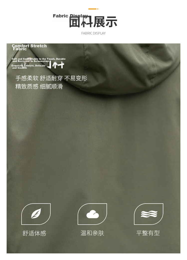JEEP Men's Spring And Autumn Hooded Jacket, Loose-Fitting Trendy Workwear Casual Clothing for Men, Khaki 5XL 3