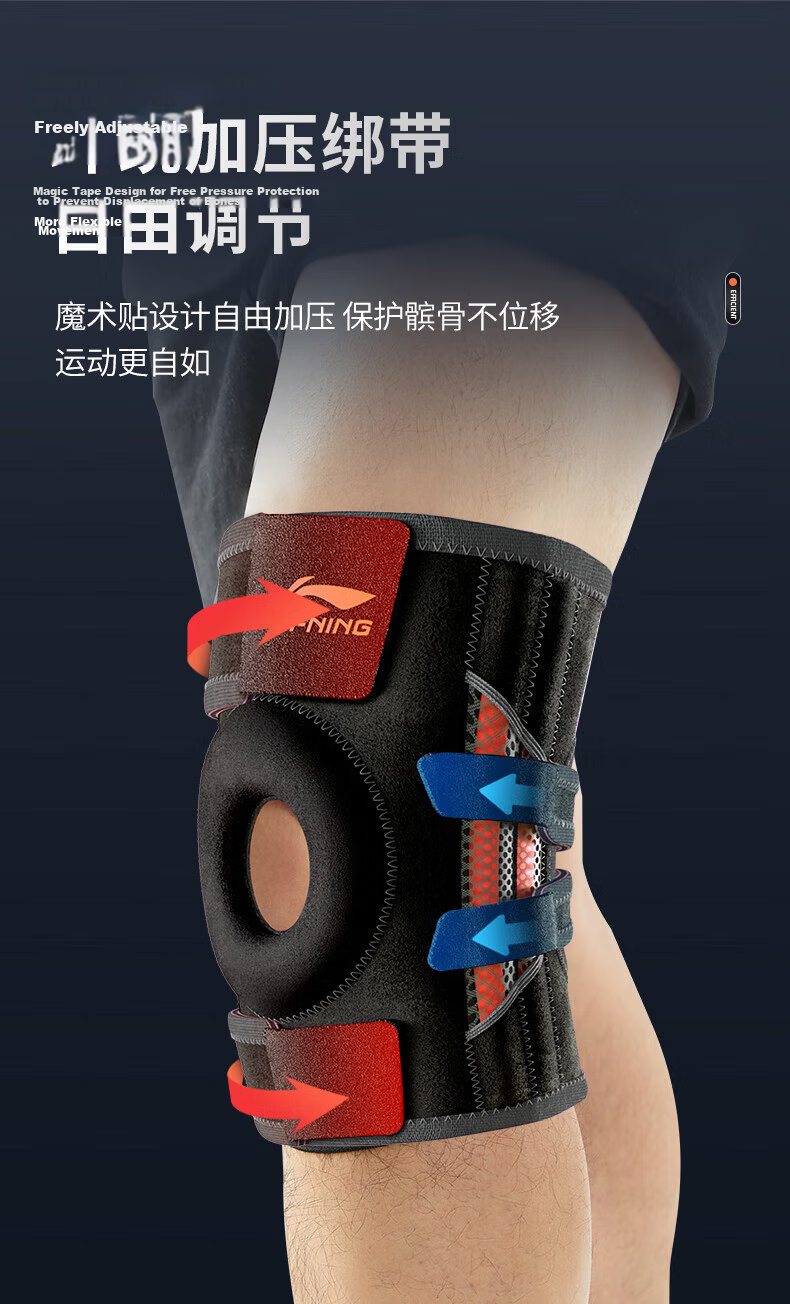 LI-NING Knee Brace Sports Meniscus Support for Badminton Running Basketball Patella Protection Unisex Hiking Fitness Football Knee Guard 6