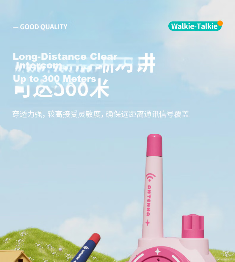 Kids Walkie Talkies for Parents and Children, Wireless Long-Distance Toy for Boys and Girls Ages 4-12, Family Use Birthday and New Year Gift 3