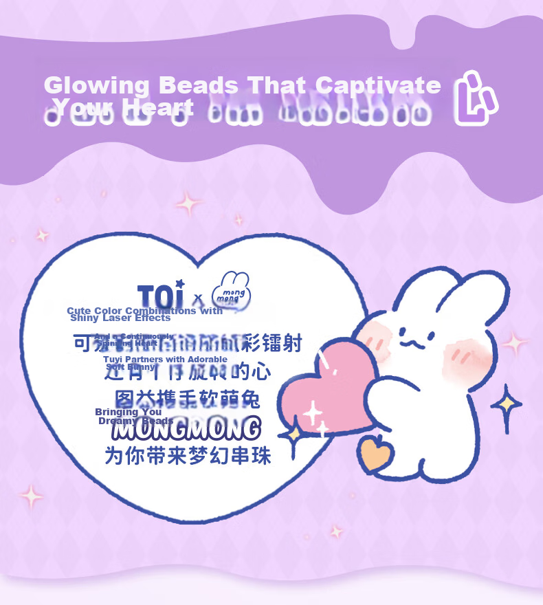 TOI Children's Beading Toy, Handmade Bead Stringing Toy, DIY for Girls Aged 3-6, Birthday Gift, Cute Animal Desig 3