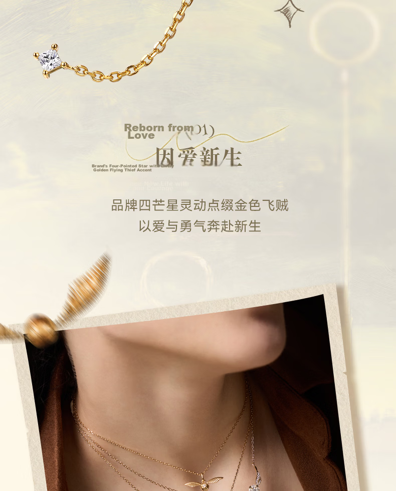 Fanci × Harry Potter Golden Snitch Necklace for Women Birthday Gift for Girlfriend 5