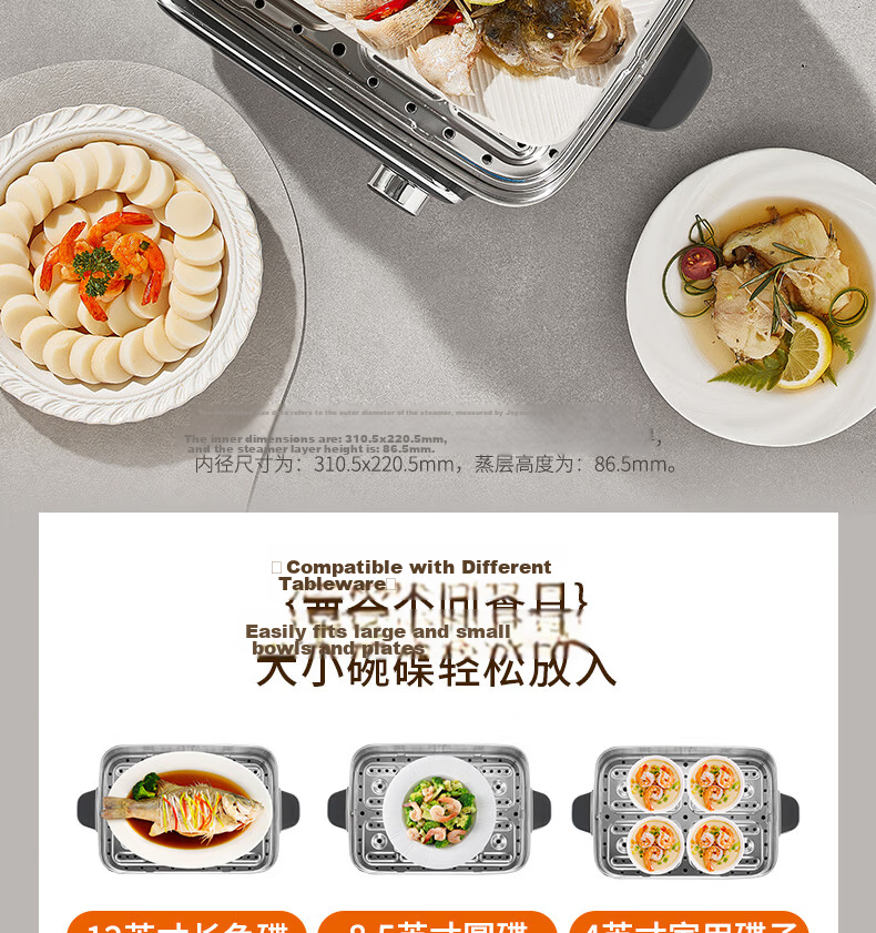 Joyoung 18.5L Multifunctional Household Hot Pot, Three-Layer 0-Coating 304 Stainless Steel Electric Steamer, Reservation Function, Stew, Steam, Cook All-in-One Multi-Purpose Pot DZ180HG-GZ998 12