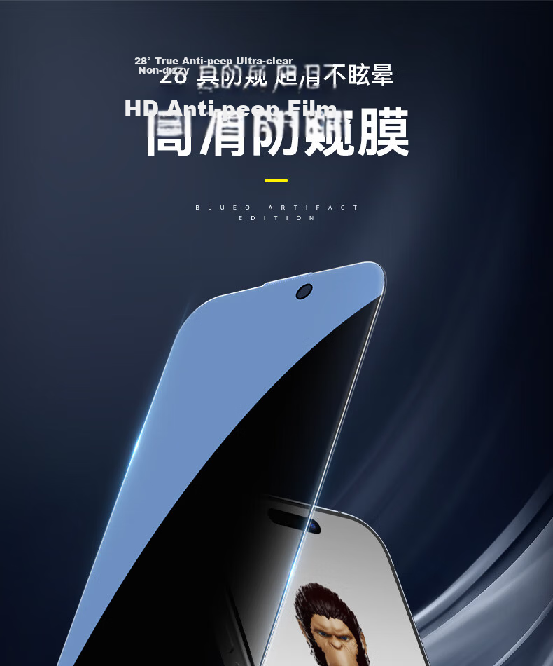 Lanxingxiansheng Tempered Glass Screen Protector for Apple IPhone 17Pro/16pro, High Definition Anti-Peeping Shatterproof Privacy Screen Protector for IPhone 17/17pro 3