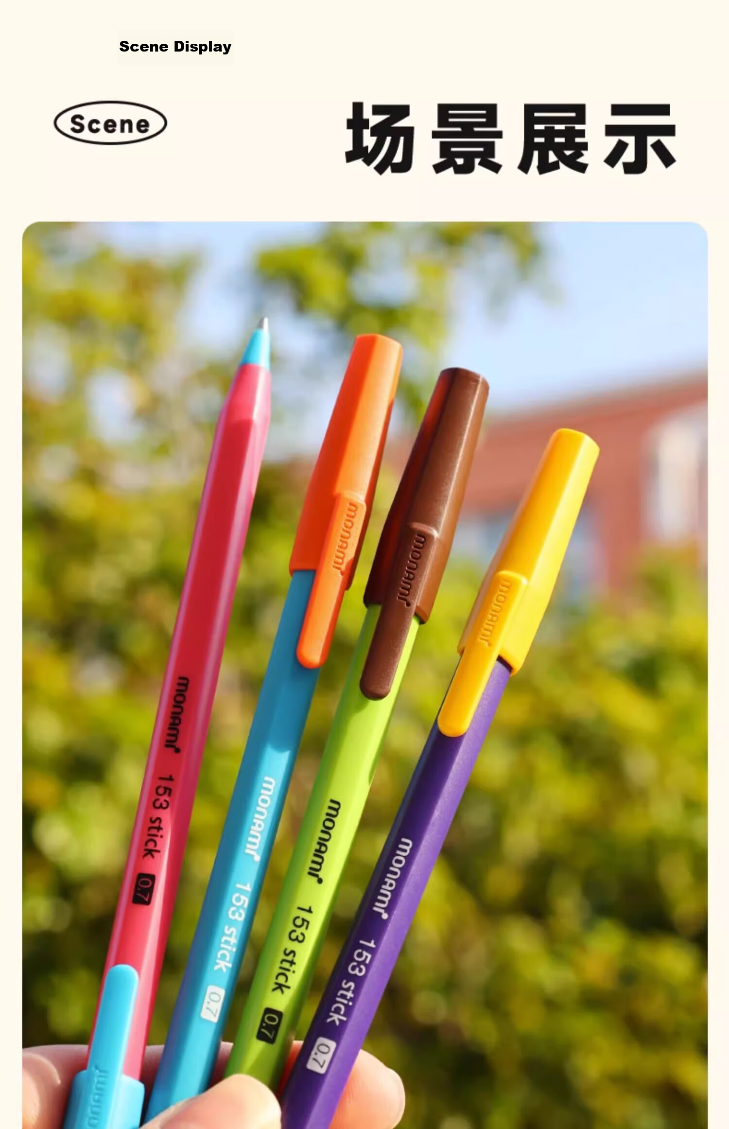 Monami Four-In Multifunctional Pen, Three-Color Ballpoint Pen + Mechanical Pencil 0.5mm, Multi-Color Retractable Gel Pen for Note-Taking, Brown Barrel 01070-248 15