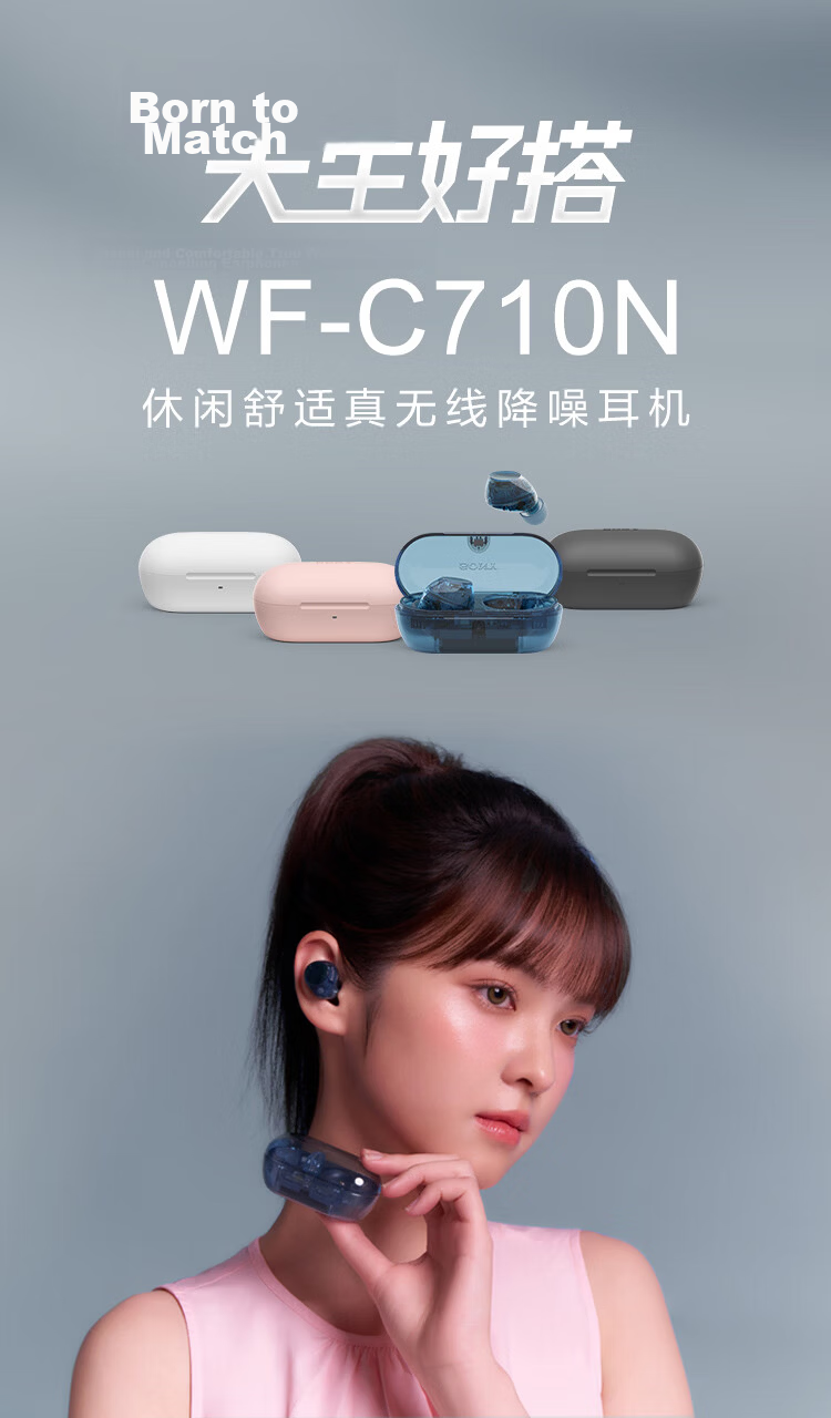 SONY WF-C710N Casual Comfortable True Wireless Noise Cancelling Earbuds White Back to School Essential 2