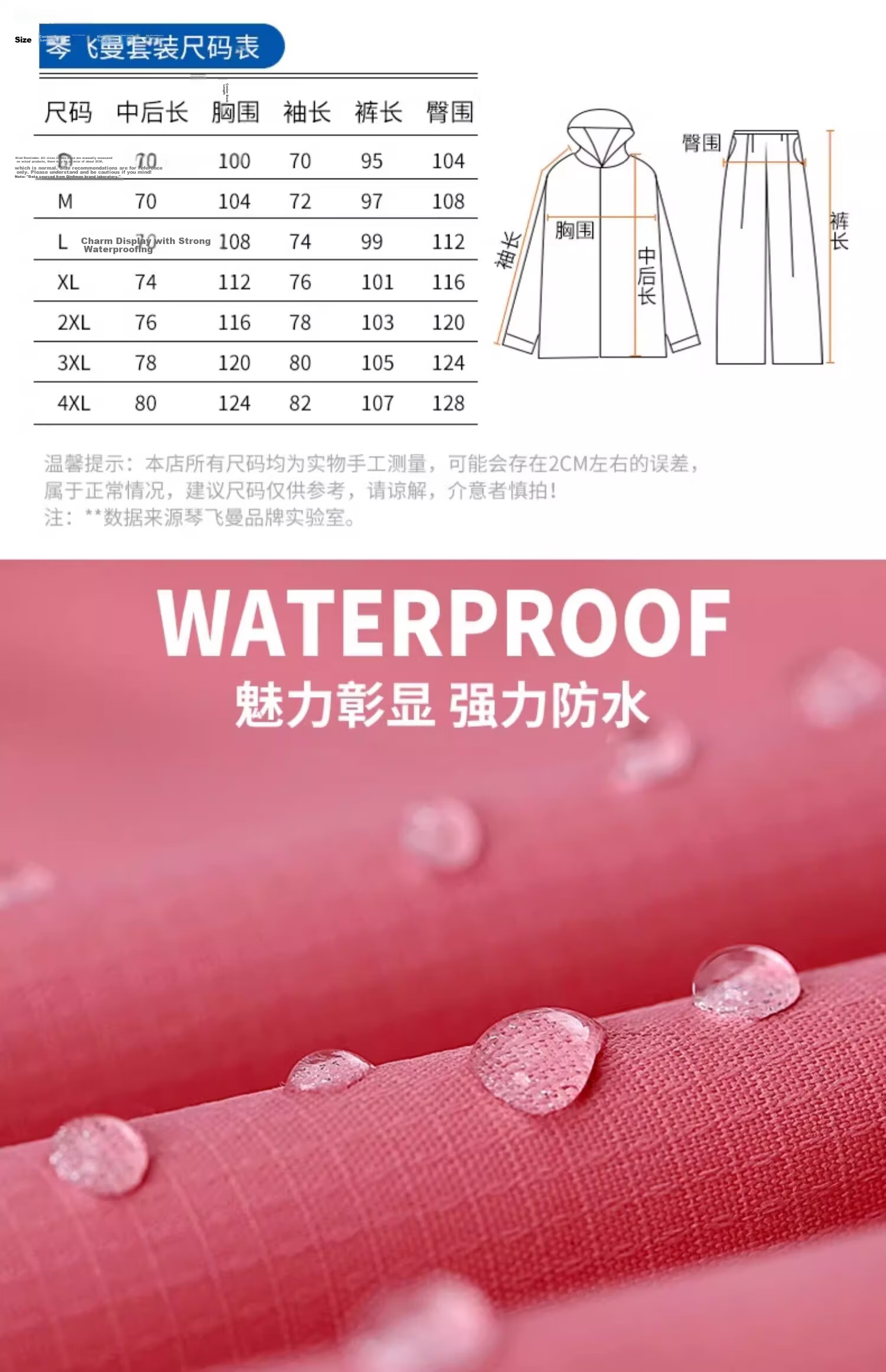 Qinfiman Raincoat Electric Vehicle Raincoat Colorblock Fashion Sports Suit Rider Split Set Full Body Stormproof Outdoor Raincoat Women's Cycling Raincoat Sakura Pink 2XL 6