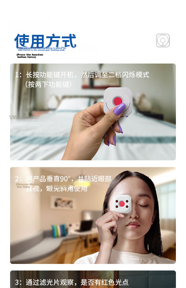 Liantuo Hotel Camera Detector Signal Detector Rechargeable Mini Infrared Scanner Camera Detector Anti-Surveillance Portable for Hotels and Inns 13