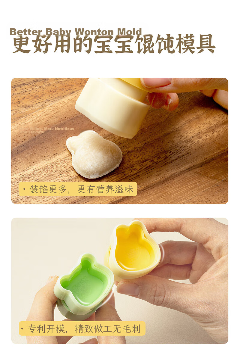 Easy Your Home Baby Wonton Mold, Infant Food Mold, Butterfly Noodle Pressing Mold, Dumpling And Wonton Tool with Automatic Edge Sealing 15