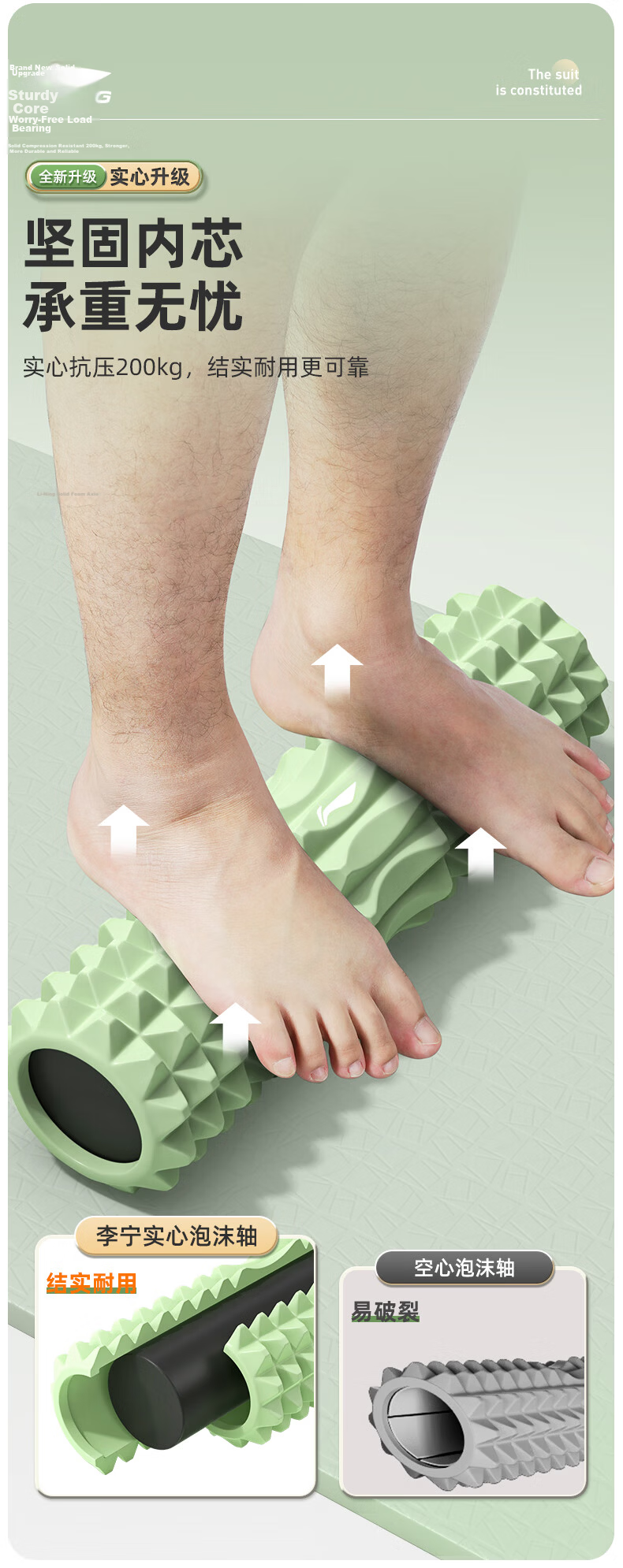 Li-Ning Solid Foam Roller Spiky Muscle Relaxation Massage Stick Yoga Cylinder Calf Massager 4