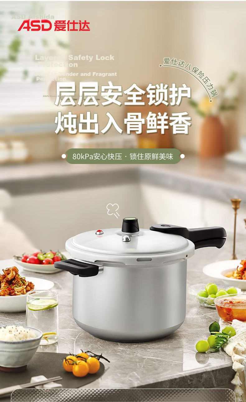 ASD High-Pressure Cooker, Aluminum Alloy Explosion-Proof, Six Safety Features, 6.7L Pressure Cooker, Compatible with Gas And Induction Stoves, YL24S3WG 4